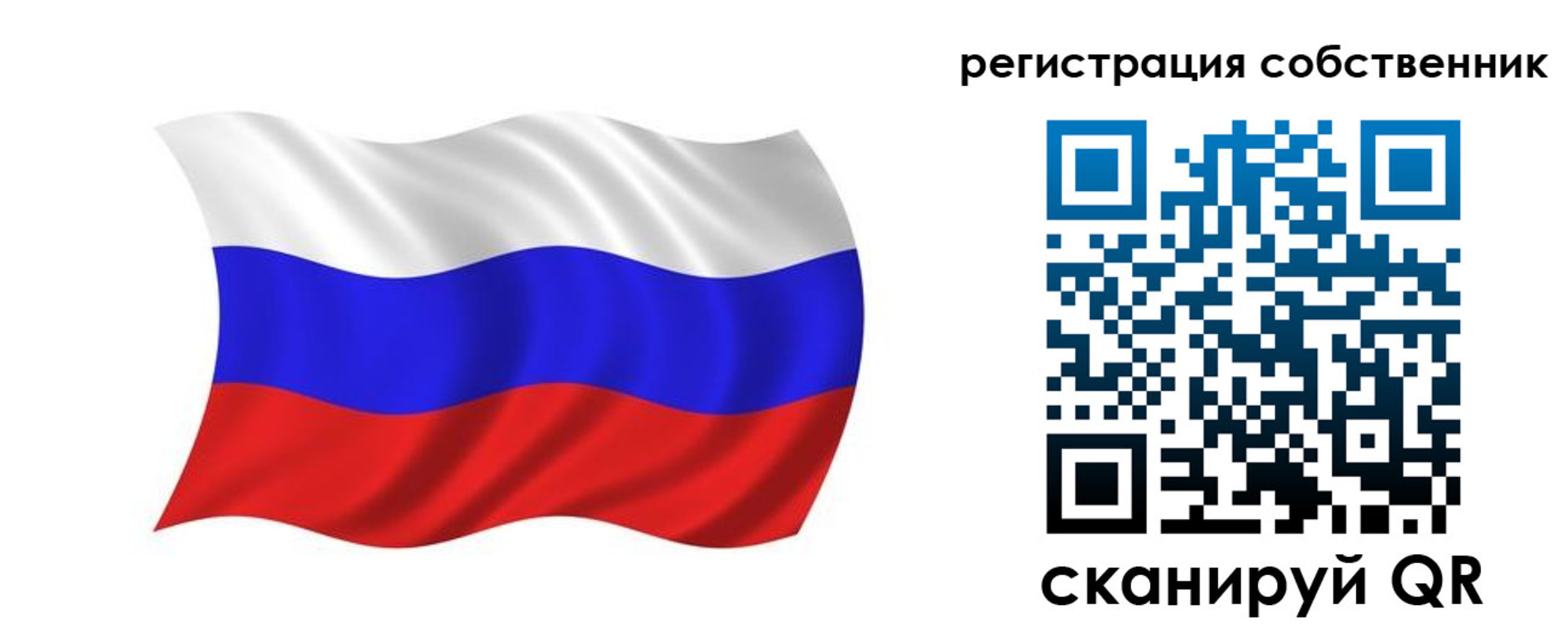 прописка паспорт в Онеге